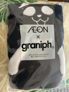graniph × AEON ブラックパンダ ブランケット