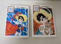新品未開封 リボンの騎士 vol.1～3まとめてDVD 手塚治虫 アニメ