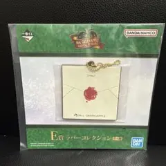 Mrs.GREEN APPLE　1番くじ　E賞 ラバーコレクション