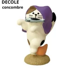 【新品 中袋未開封 箱付き】デコレ コンコンブル 猫又おどり（はらぺこ妖怪行列）