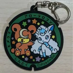 2025年最新】ポケふた 北海道の人気アイテム - メルカリ