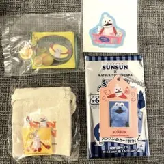 パペットスンスングッズ　ノンノンセット