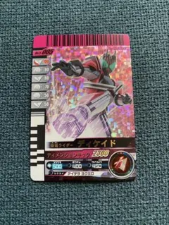 仮面ライダーバトル　ガンバライド　ディケイド カード 仮面ライダー