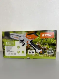 新品】STIHL MS151TC-E リコイルスターター - メルカリ