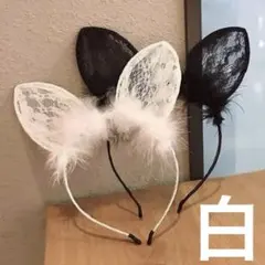 レース うさ耳 カチューシャ ホワイト ブラック ヘアアクセサリー