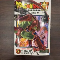 ドラゴンボールZ ジャンボカードダス 激闘！サイヤ人 Part3 - メルカリ