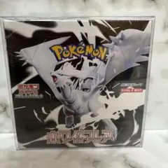 【新品未開封】ポケカ　ホワイトフレア シュリンク有り　1BOX