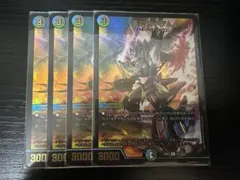 2025年最新】デドダム4枚の人気アイテム - メルカリ