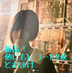 i's あのちゃん バンド 500枚限定レコード あなろぐめもりー。 I's あなろぐめもりー 500枚限定レコード