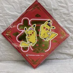 2026年最新】台北 ピカチュウの人気アイテム - メルカリ