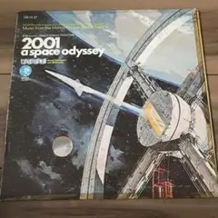 2001: A Space Odyssey サウンドトラック レコード
