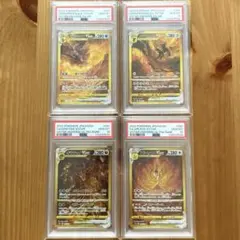 ギラティナ アルセウス オリジンパルキア オリジンディアルガ UR PSA10