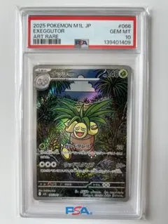 ブラッキーV SR ARS鑑定品 - メルカリ