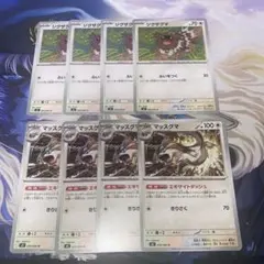 ポケモンカード　ジグザグマ進化ライン(M2) 各4枚セット