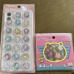 サンリオ キティちゃん ちいかわ　おはじきシール セット