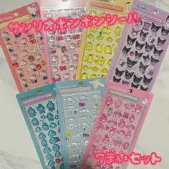 第一弾サンリオ　ボンボンドロップシール　7枚セット