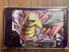 ギラティナ ゲームカード