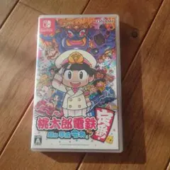 桃太郎電鉄 昭和 平成 令和も定番! Nintendo Switch