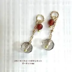 【No.a158】天然石チャーム