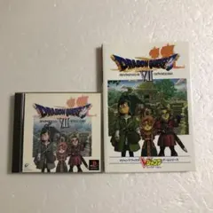 PS1 ドラゴンクエスト7 エデンの戦士たち＋攻略本　ジャンク