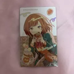 東雲絵名 エピカ バースデー 箔押し