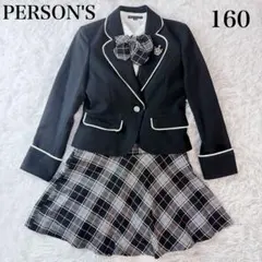 美品 PERSON'S FLIPWEAR フォーマル セットアップ 卒業式