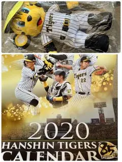 阪神タイガース　2020年カレンダー　　トラッキー非売品ぬいぐるみ　セット売り