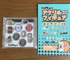 ハイキュー　アクリルmini miniフィギュアのサムネイル