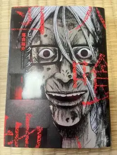 Item thumbnail for item 60748a70-66b9-4078-8c16-2d18e7a31f85