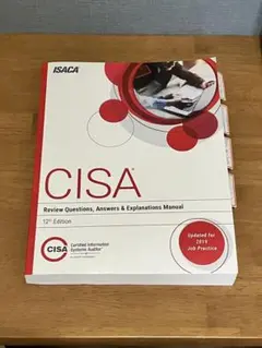2025年最新】Cisa 問題集の人気アイテム - メルカリ