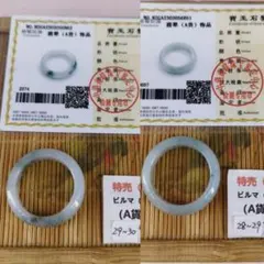 ピンクのうさぎ様 リクエスト 2点 まとめ商品