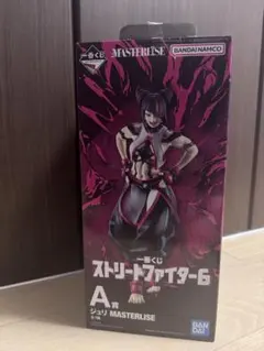 一番くじ ストリートファイター6 ジュリ A賞 MASTERLISE フィギュア