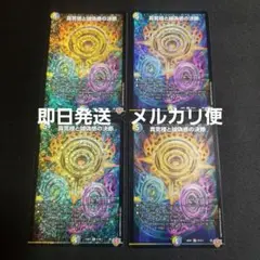 2025年最新】パーフェクトペテンシーの人気アイテム - メルカリ