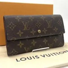 2025年最新】ポルトフォイユ インターナショナル モノグラムの