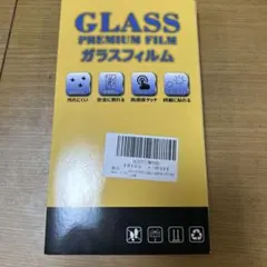 MINEKA ガラスフィルム iPhone15promax