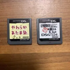 やわらかあたま塾、もっと脳を鍛える大人のDSトレーニング　DS ソフト