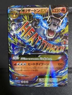 2026年最新】mリザードンex 20thの人気アイテム - メルカリ