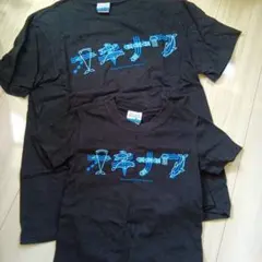 沖縄美ら海水族館 Tシャツ 2枚セット M 黒