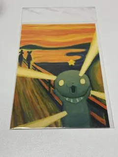 教育番組 名画風ポストカード B 滅び