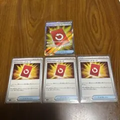 スペシャルレッドカード SR U ニンジャスピナー