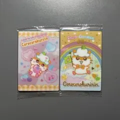 サンリオ　ウエハース　コロコロクリリン　カード