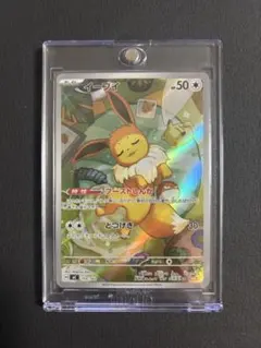 イーブイ arスタートデッキ100 gemix10 PSA10 イーブイ arスタートデッキ100 gemix10 PSA10 gemix9 - メルカリ