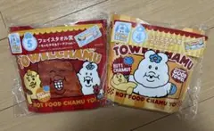 んぽちゃむ ローソン エンタメくじ フェイスタオル 全2種セット