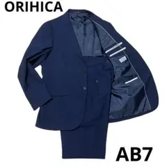 【美品】ORIHICA スーツ ネイビー AB7 セットアップ オリヒカ