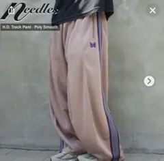 Needles H.D. Track Pant ヒザデル　トープ
