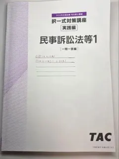 Item thumbnail for item e738e3bd-f080-49a4-a900-3ef68c3879f9