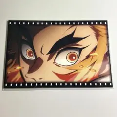 鬼滅の刃 煉獄杏寿郎 ポストカードセット A 無限列車編