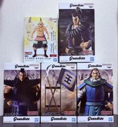 新品未開封⭐️キングダムフィギュア5個セット