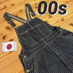 2026年最新】フラットヘッド オーバーオールの人気アイテム - メルカリ