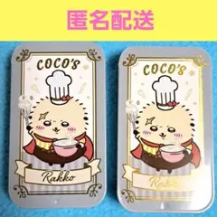 ちいかわ ちいかわココスコラボ ラッコ スライドケース 2個セット